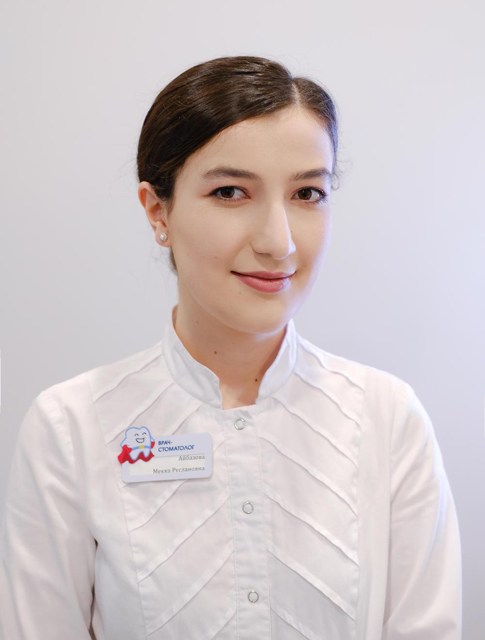 Врач-стоматолог общей практики — Айбазова Мекка Руслановна