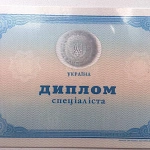 Сертификат стоматолога Гостюк Евгений Иванович